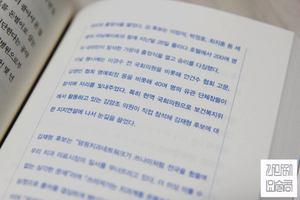 김세영치과의원 이미지