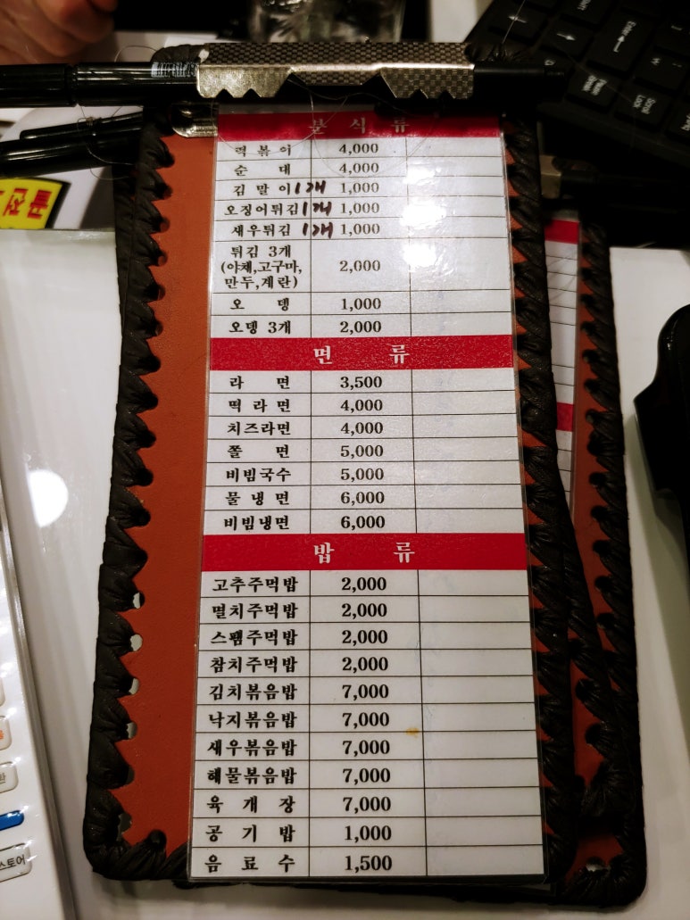 엄마네떡볶이 이미지