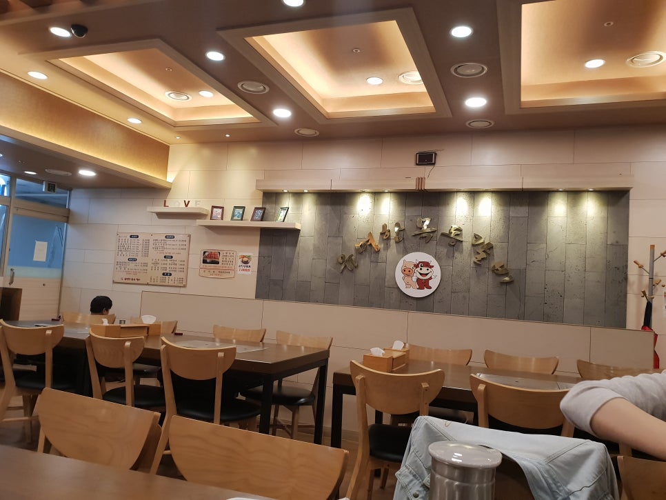 유명한목동갈비 이미지