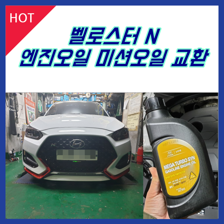 카N카공업사 이미지