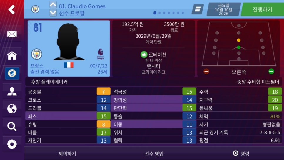 원더키즈 이미지