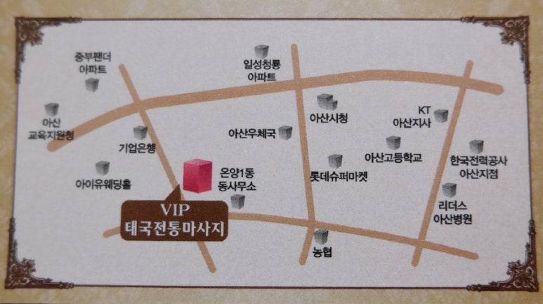 브이아이피마사지 이미지