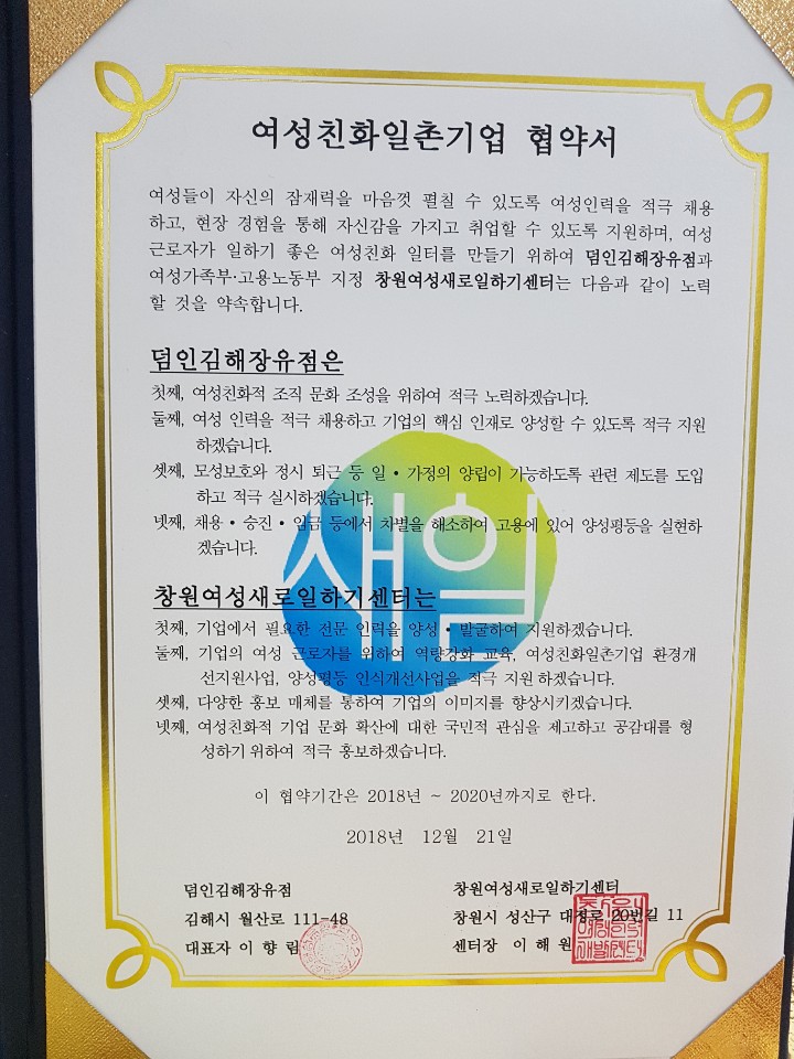 장유인력개발 이미지