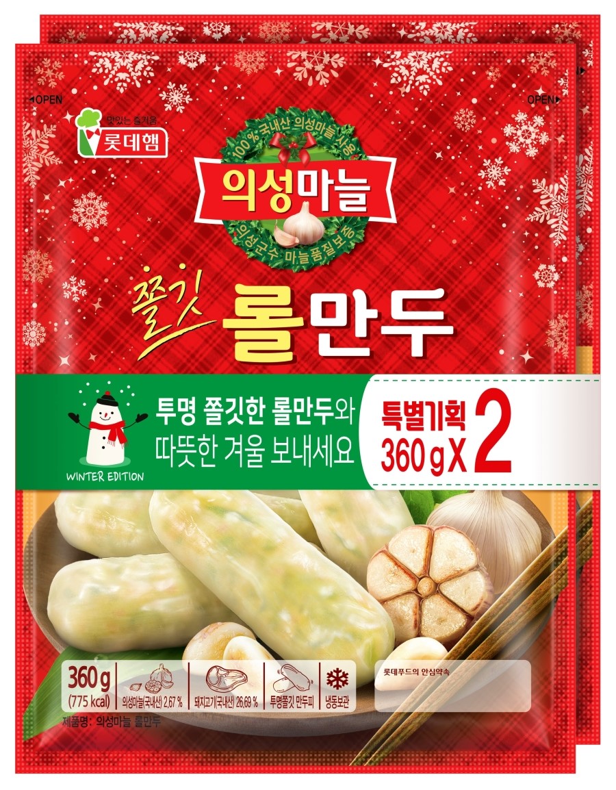 맛나만두 이미지