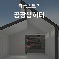 에어렉스시스템 이미지