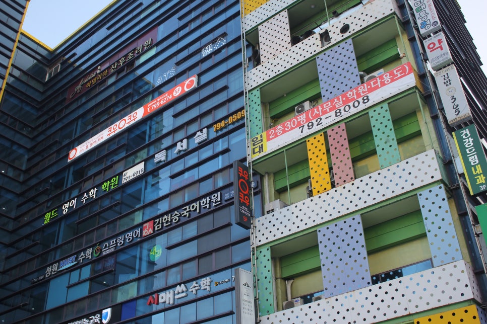 쿠우쿠우대구 이미지