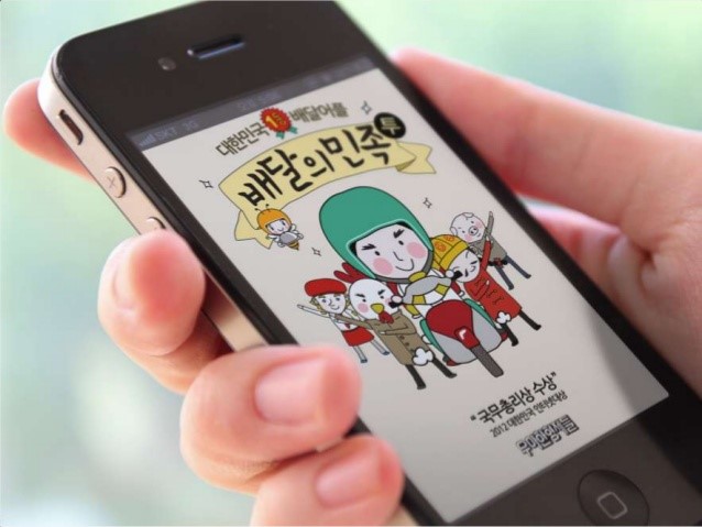 정직한마케팅 이미지