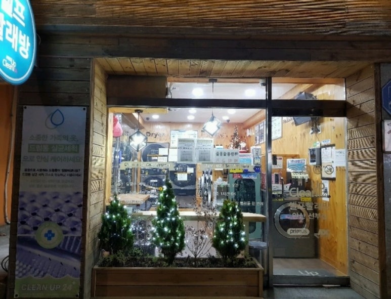 무교동낙지선부점 이미지