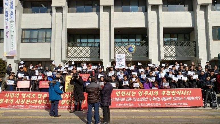 에스케이식자재마트 이미지