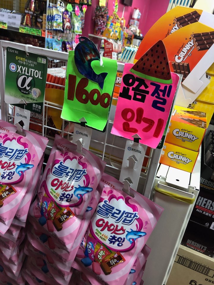 스낵하우스 이미지