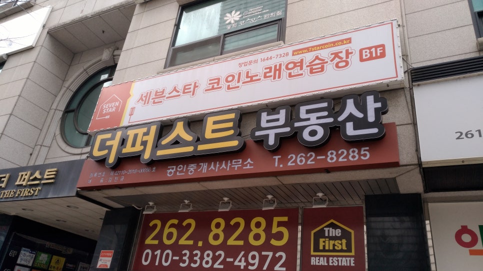 룰루랄라코인노래연습장 이미지