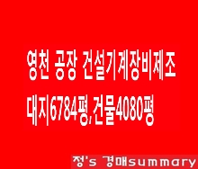 21세기산기(주) 이미지