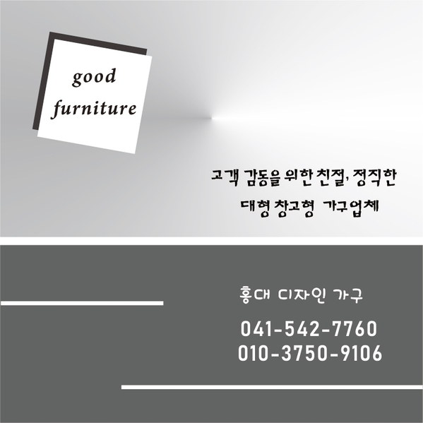노마진알뜰매장 이미지