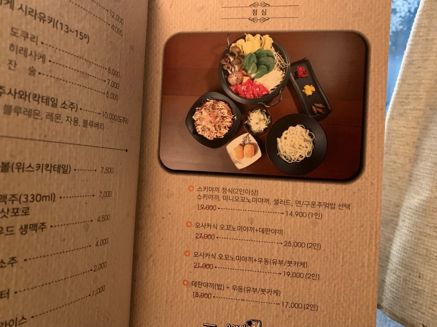 오꼬맘 이미지