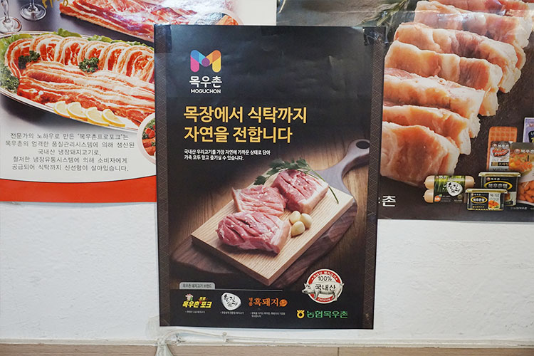 봄이네삼겹살목우촌 이미지