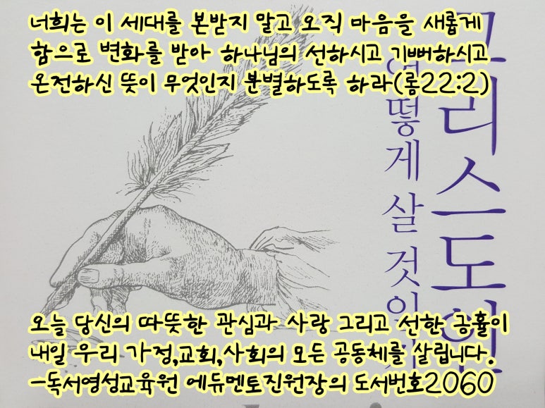 다울에듀 이미지