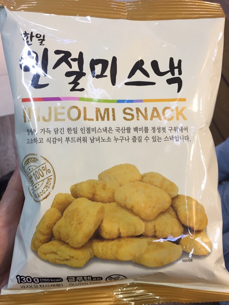 한일스낵 이미지
