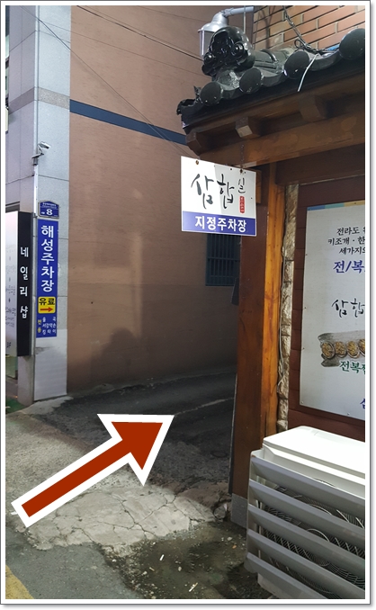 킹게임랜드 이미지