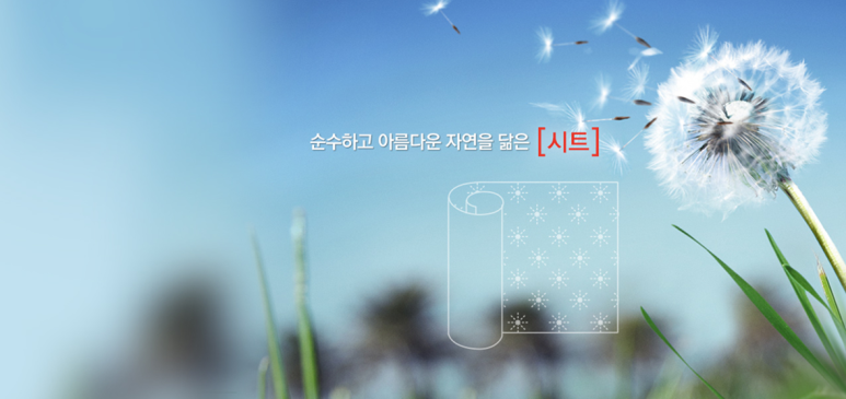 에이치케이푸드 이미지