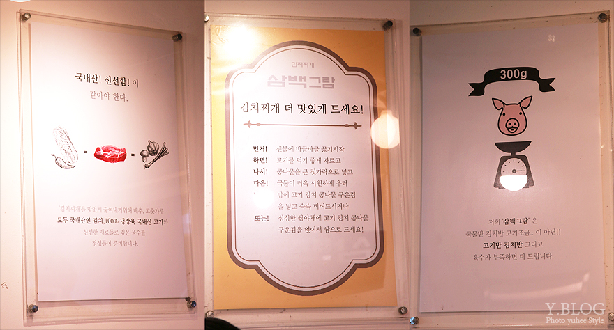 삼백문구 이미지