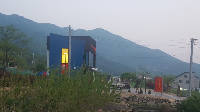 무진엔지니어링 이미지