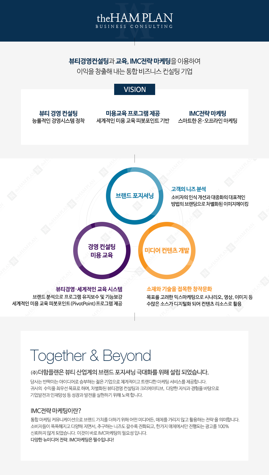 한빛연합의원 이미지