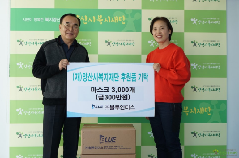 (주)블루인더스 이미지