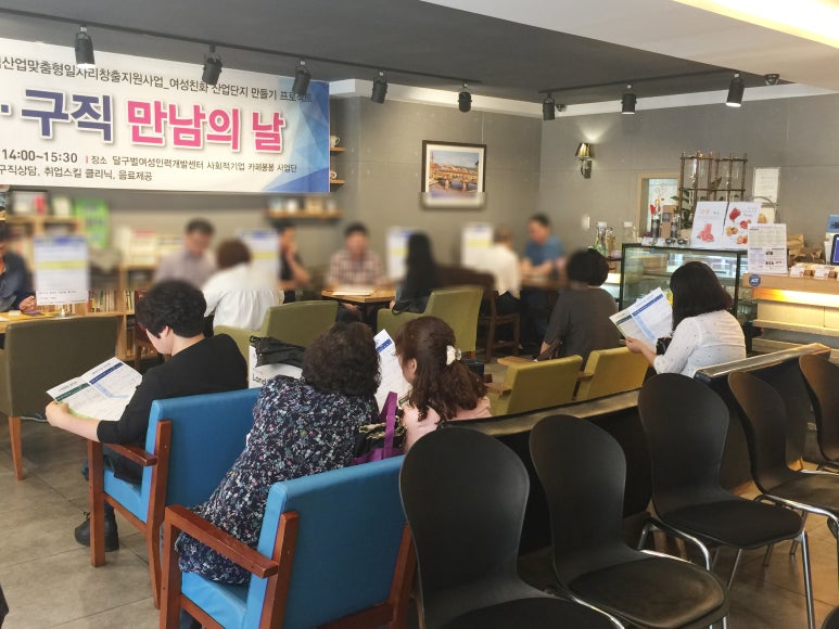미소인력개발 이미지