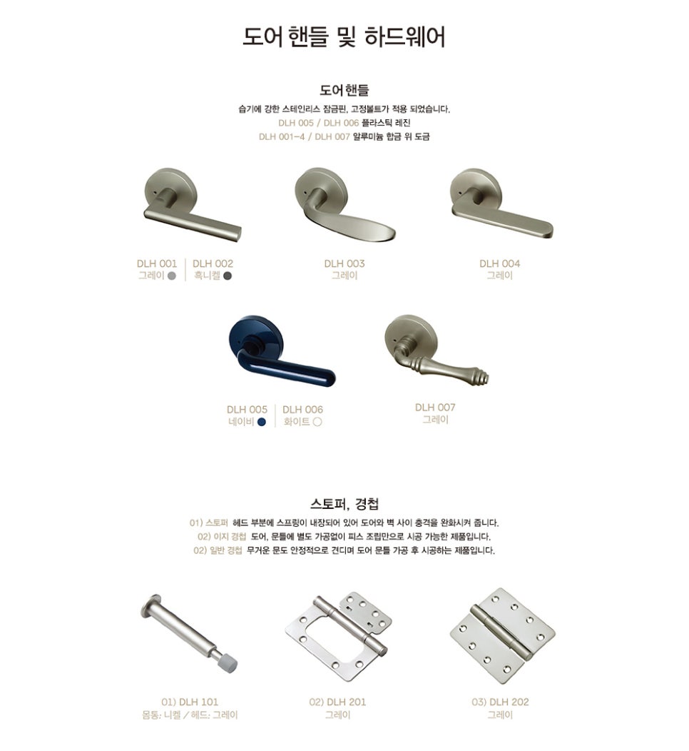 에넥스&대림바스플랜 이미지