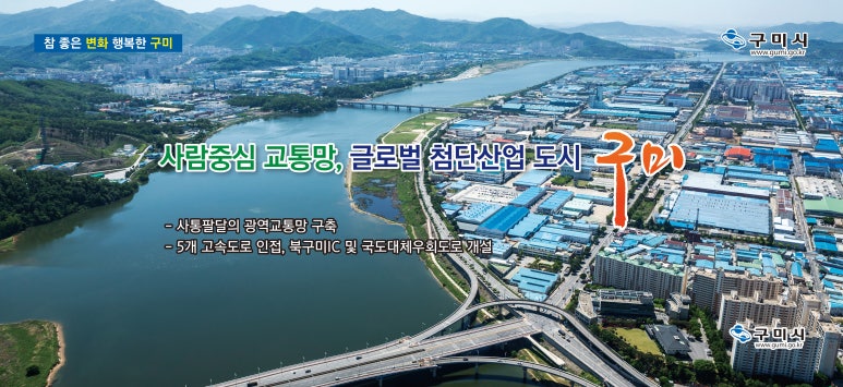 (주)미래인더스 이미지