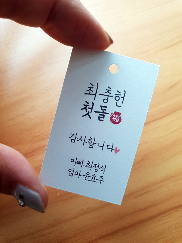 라움보자기 이미지