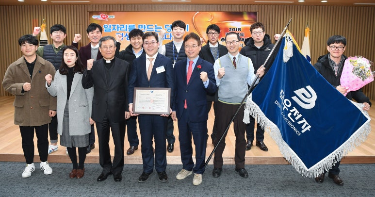 대영전자 이미지
