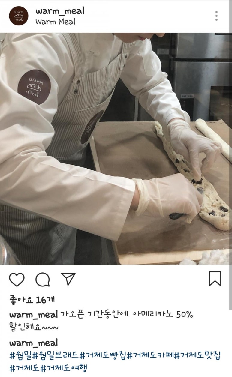 웜밀 이미지