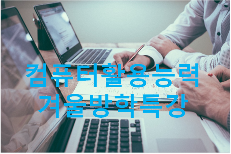 엑세스엑셀 이미지