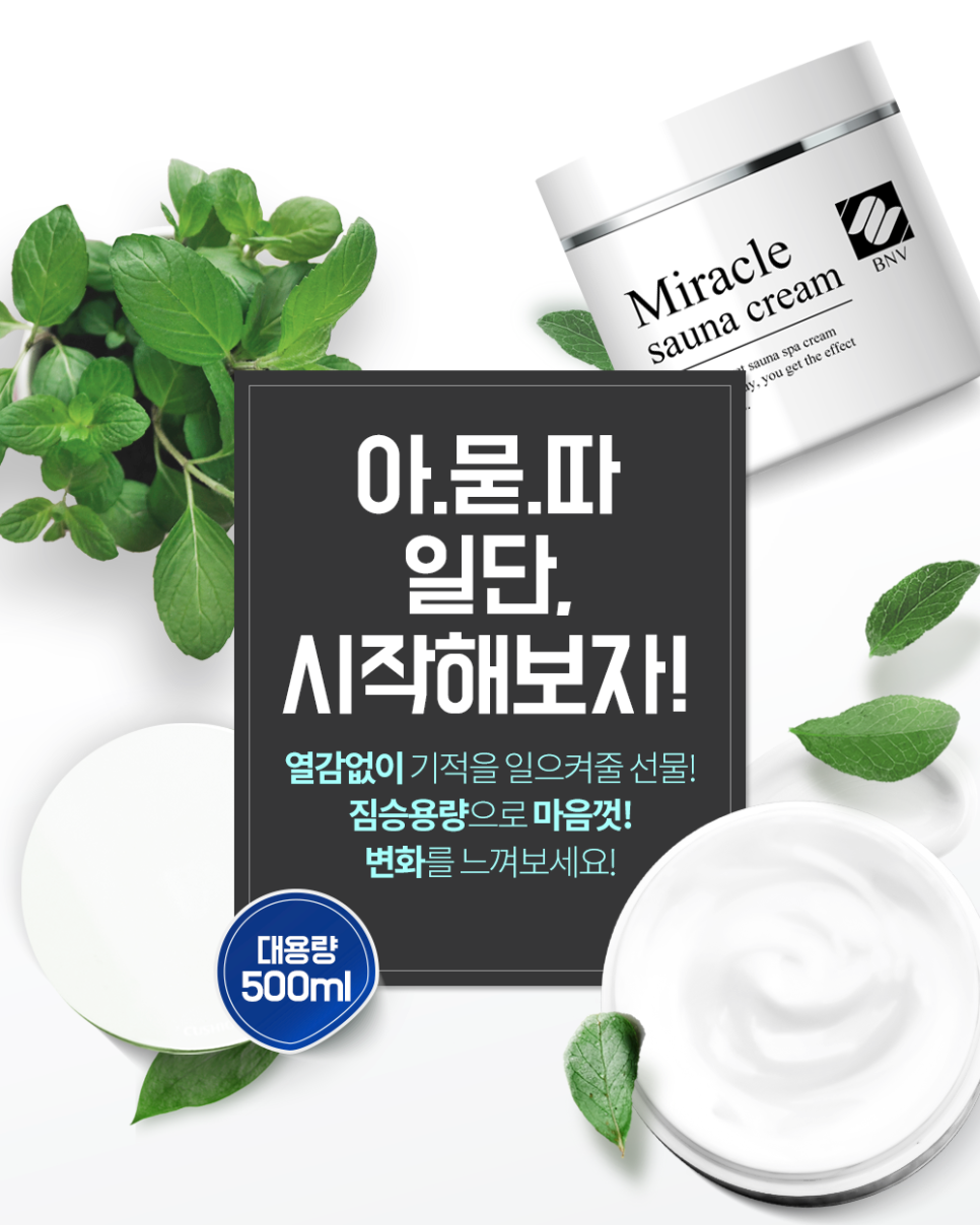 미라클뷰 이미지