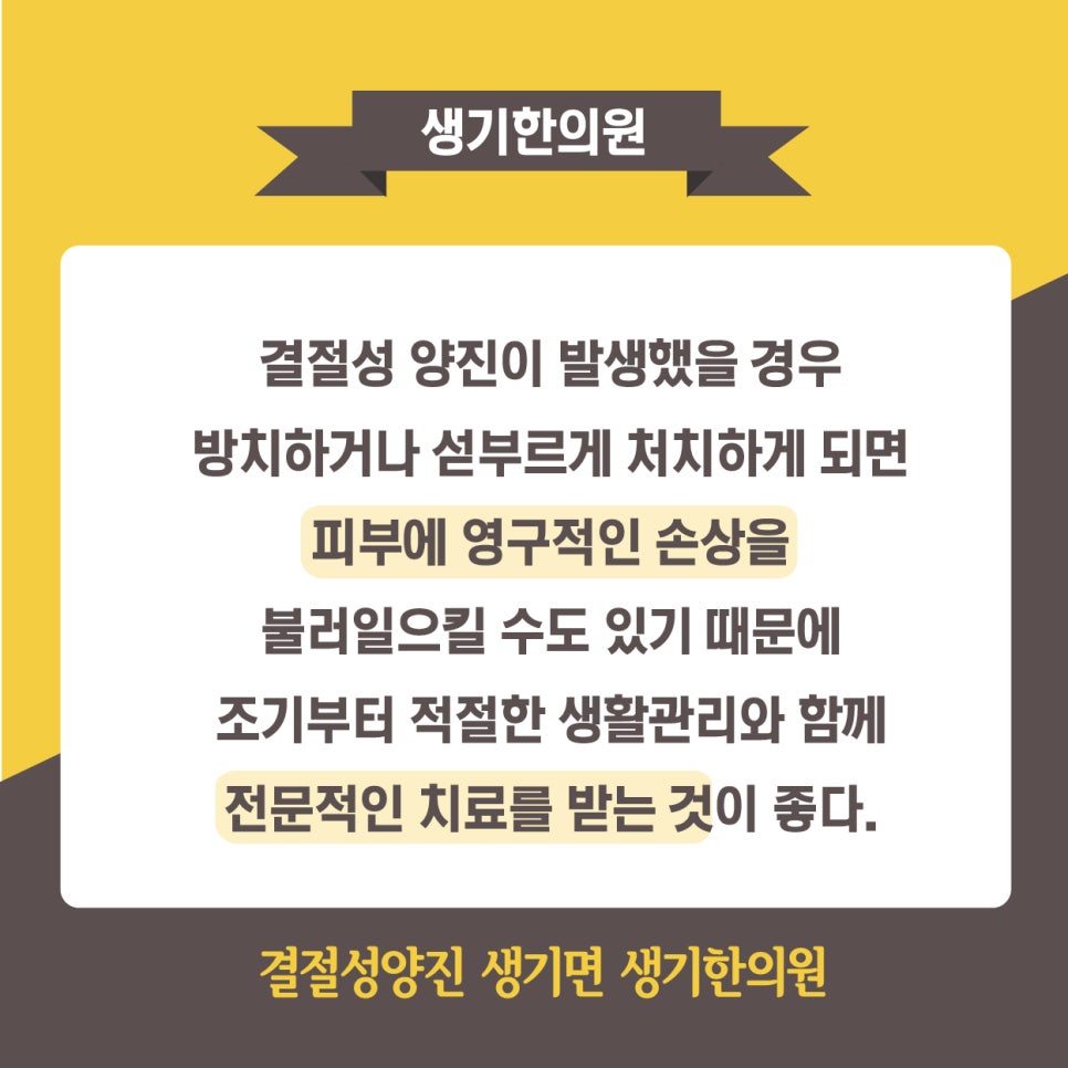 양진한의원 이미지