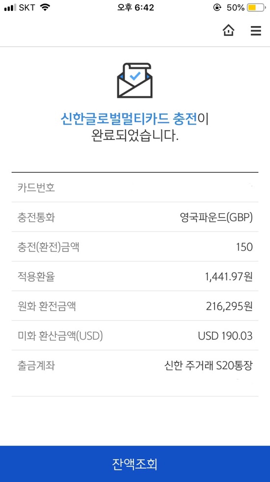 신한글로벌 이미지