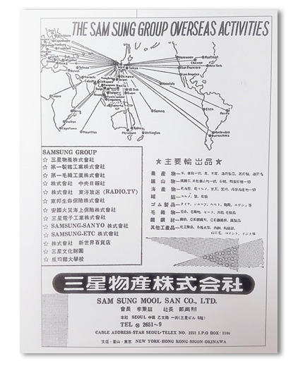중동석유상사 이미지