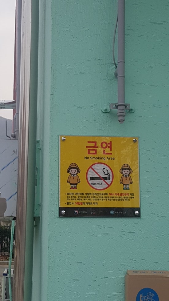 양정어린이집 이미지