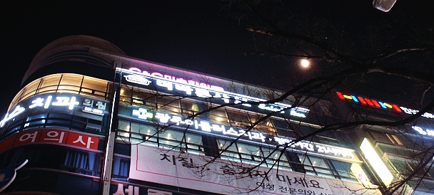 더바른스시 이미지