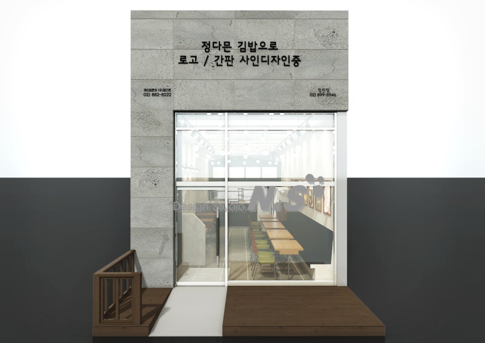 정다믄김밥 이미지