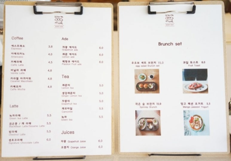 웜밀 이미지