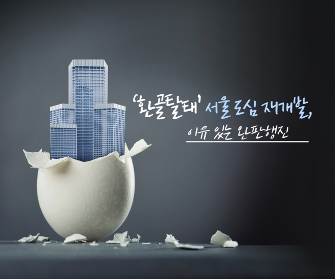 행진개발 이미지