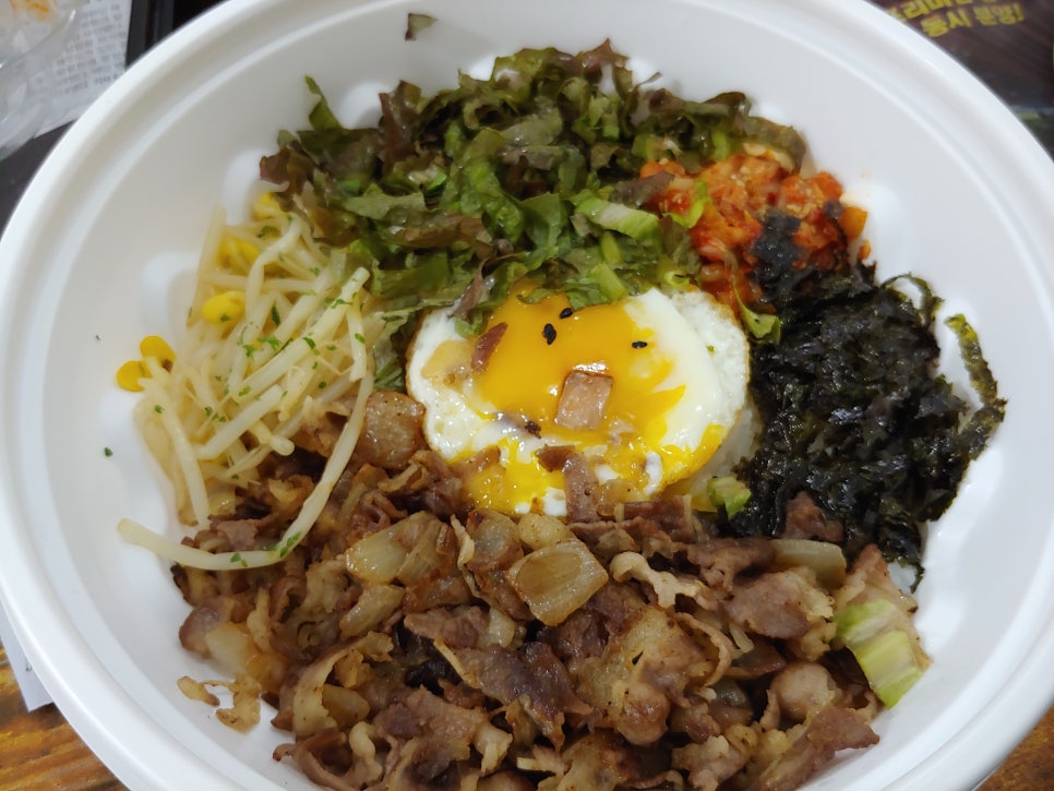 대왕비빔밥 이미지