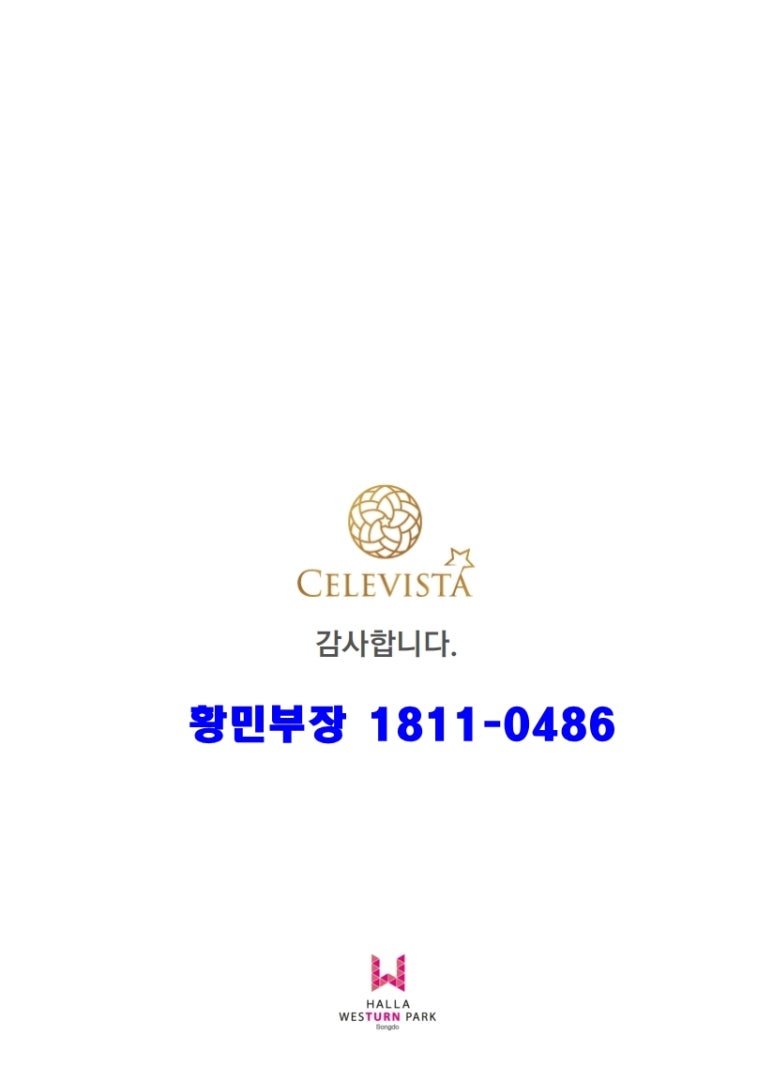 셀러비스타 이미지