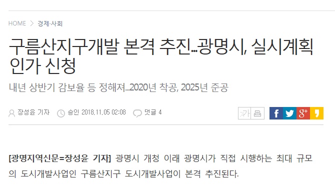 구름산주유소 이미지
