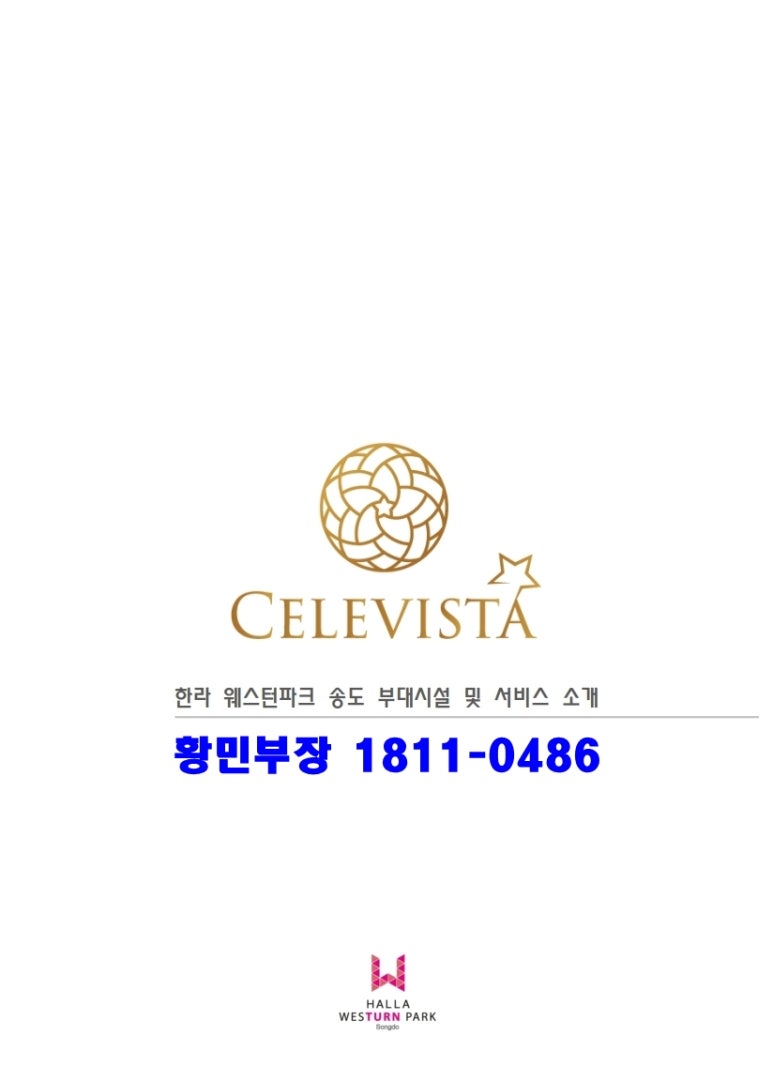 셀러비스타 이미지