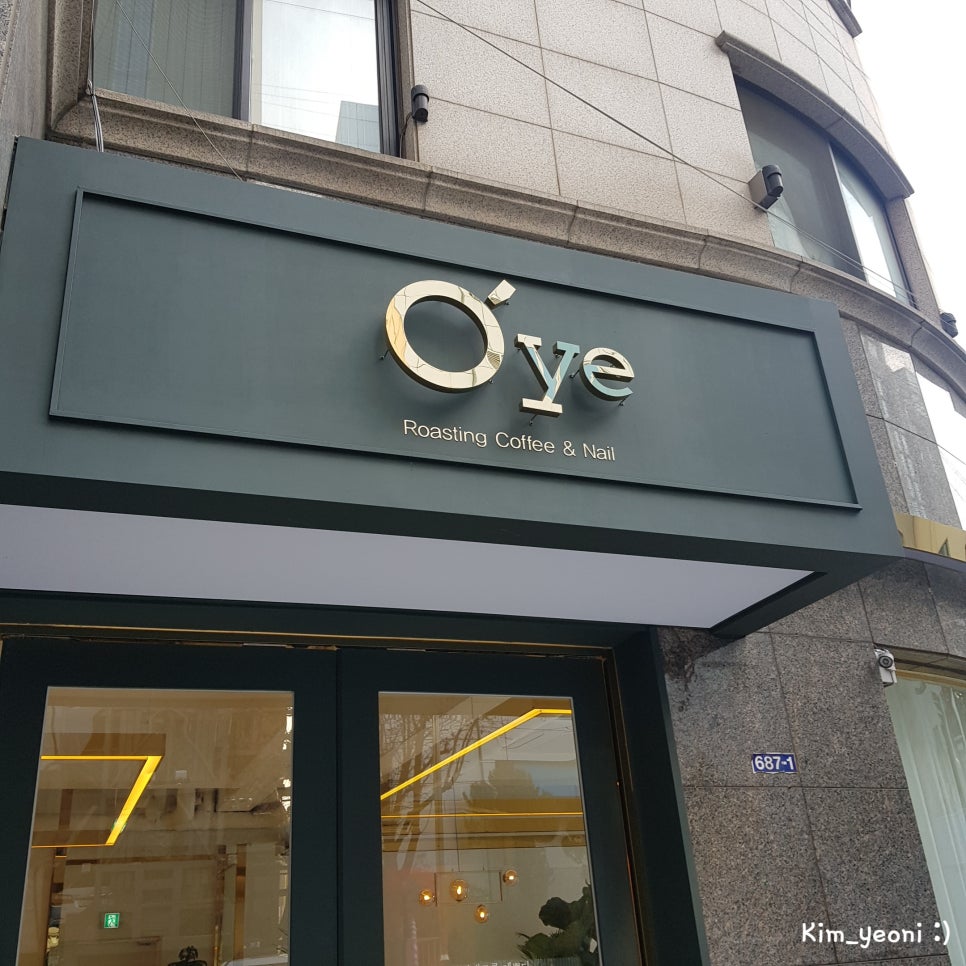 오래도록예쁘다 이미지