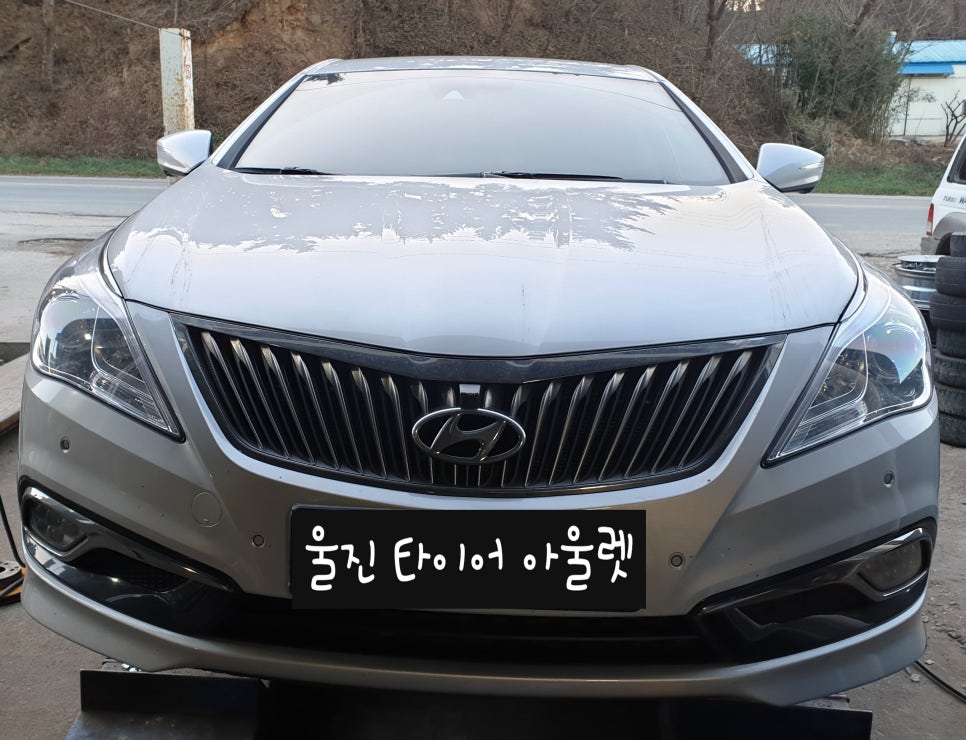 북대구자동차정비공장 이미지