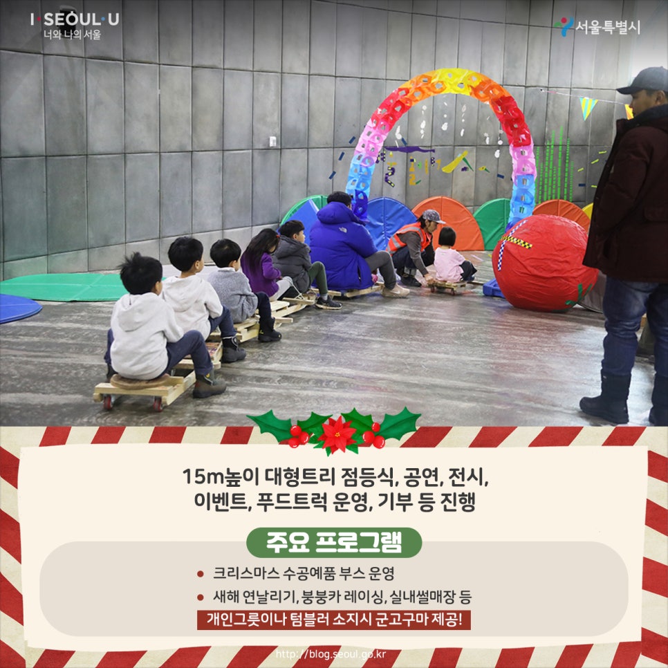 슈브마켓 이미지
